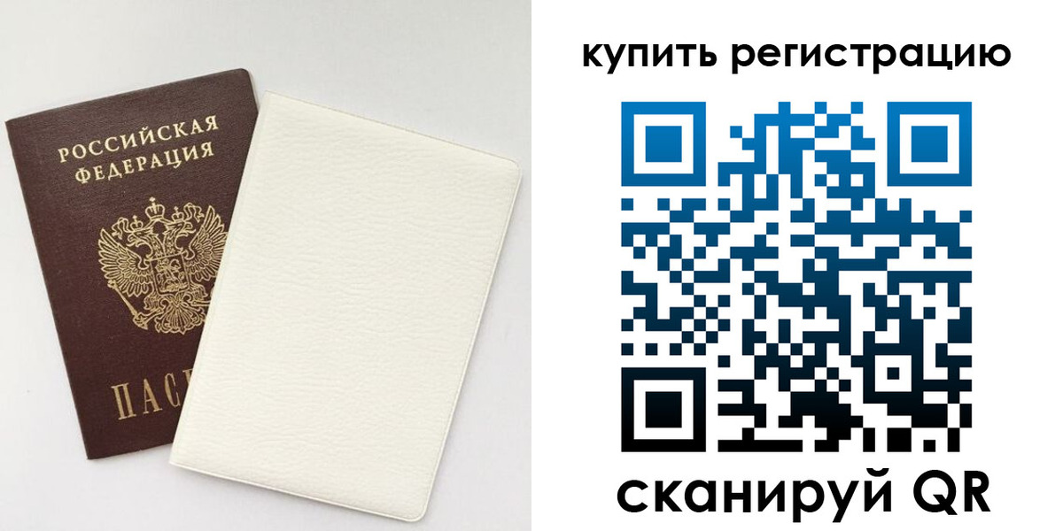 регистрация для школы в Сегеже
